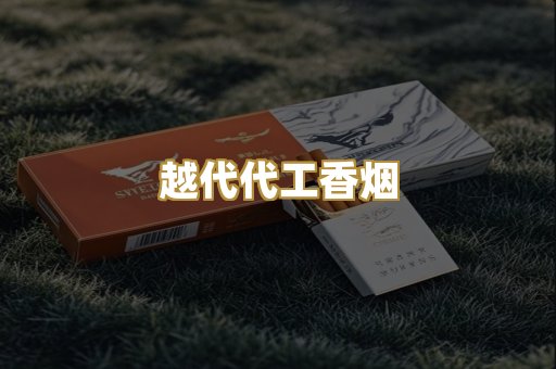 外烟爆珠商城